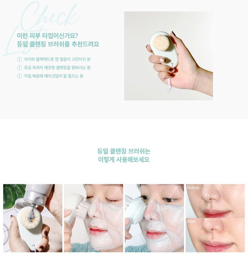 AIPPO - Dual Cleansing Brush, 1 pc, 86 g, 8809654650577