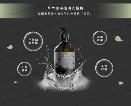 IMO - Botanical Shampoo, 500ml, 600 g, 4713233380141