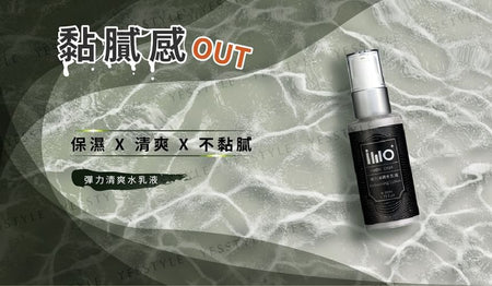 IMO - Refreshing Lotion, 50ml, 200 g, 4713233380042
