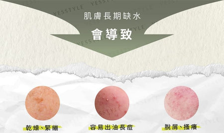 IMO - Refreshing Lotion, 50ml, 200 g, 4713233380042