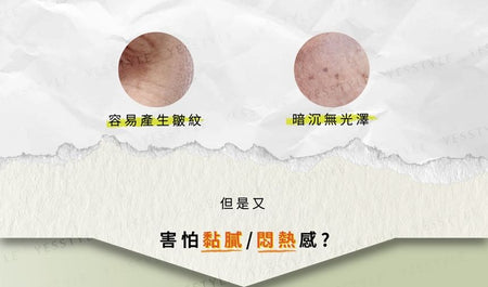IMO - Refreshing Lotion, 50ml, 200 g, 4713233380042