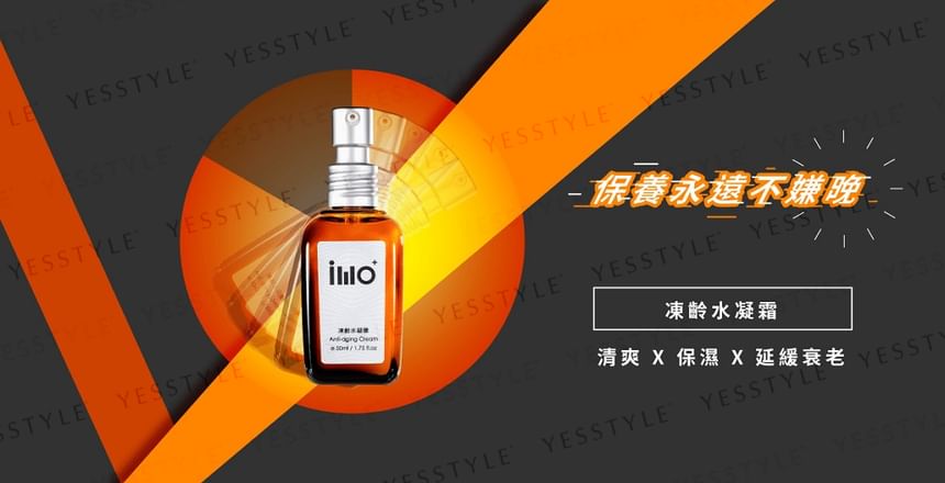 IMO - Anti-Aging Cream, 50g, 220 g, 4713233380073