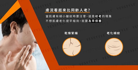 IMO - Anti-Aging Cream, 50g, 220 g, 4713233380073
