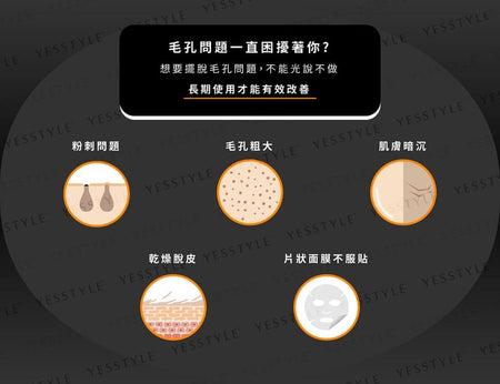 IMO - Soothing Clay Mask, 42g x 6, 400 g, 4713233380103