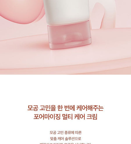 SKIN 1004 - Madagascar Centella Poremizing Light Gel Cream, 75ml, 113 g, 8809576261646