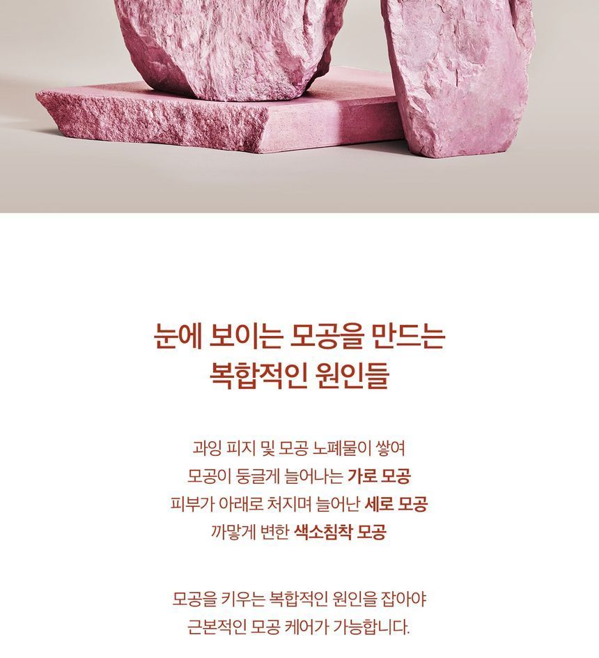 SKIN 1004 - Madagascar Centella Poremizing Light Gel Cream, 75ml, 113 g, 8809576261646