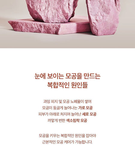 SKIN 1004 - Madagascar Centella Poremizing Light Gel Cream, 75ml, 113 g, 8809576261646