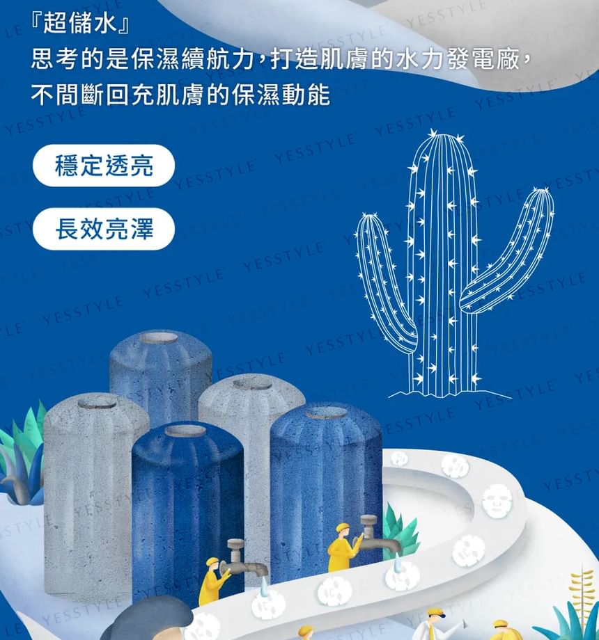 BRIDGE 24/7 - Time Shield Cactus Extract Hydra Soothing Facial Mask Small Size, 12 pcs, 300 g, 4712757599930