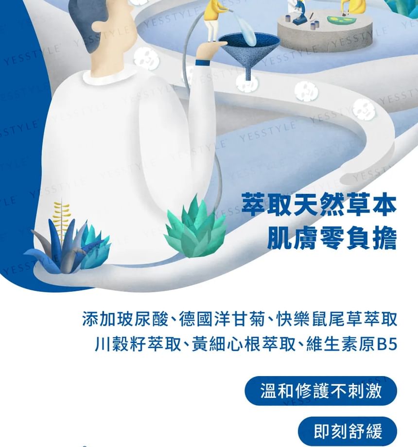 BRIDGE 24/7 - Time Shield Cactus Extract Hydra Soothing Facial Mask Small Size, 12 pcs, 300 g, 4712757599930