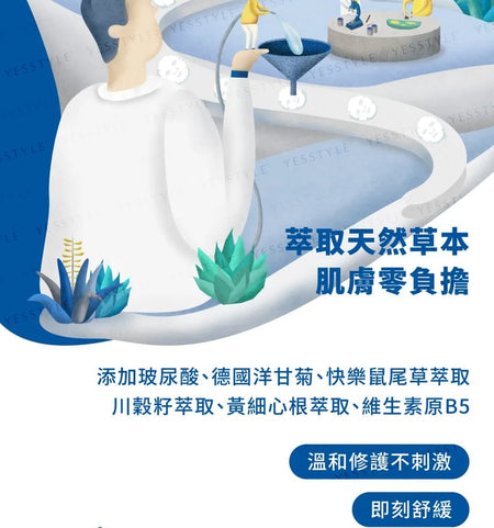 BRIDGE 24/7 - Time Shield Cactus Extract Hydra Soothing Facial Mask Small Size, 12 pcs, 300 g, 4712757599930