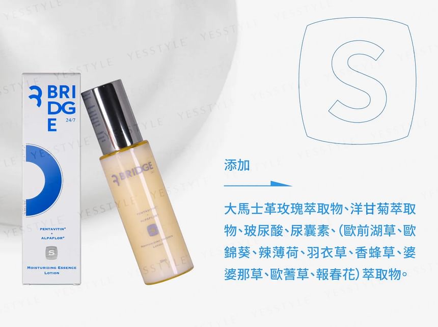 BRIDGE 24/7 - S-Moisturizing Essence Lotion, 50ml, 200 g, 4712757590043