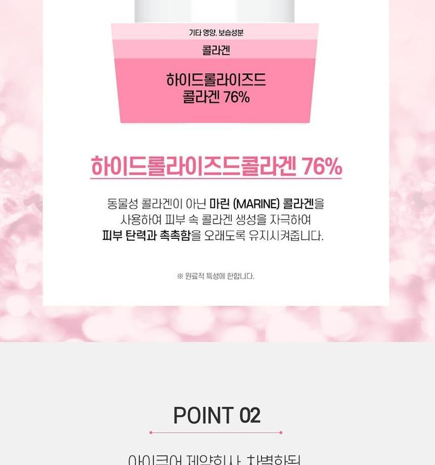 meditime - Meditime Neo Real Collagen Cream, 50ml, 175 g, 8806135245574