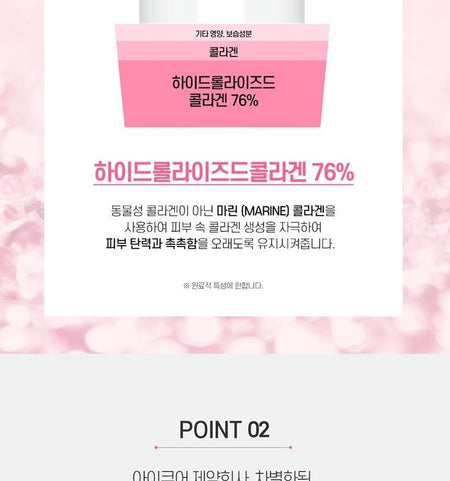 meditime - Meditime Neo Real Collagen Cream, 50ml, 175 g, 8806135245574