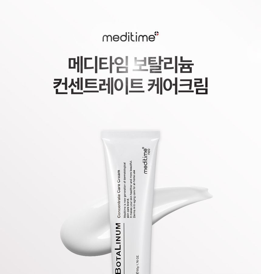 meditime - Botalinum Concentrate Care Cream, 50g, 71 g, 8806135244799