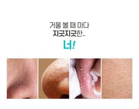 meditime - Pore Black Head One Shot Pack, 100g, 200 g, 8806135244904