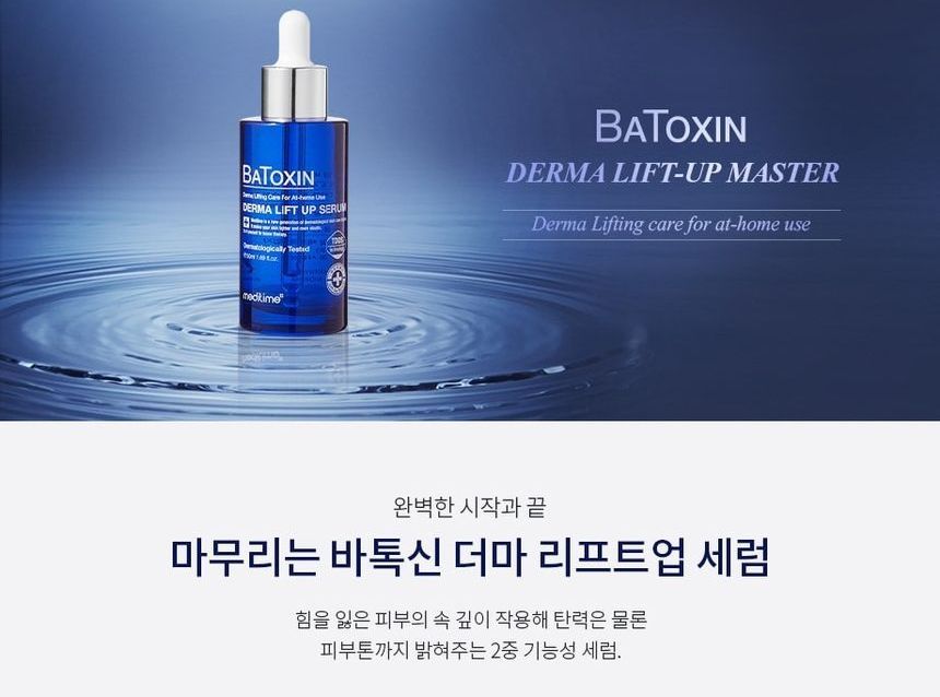 meditime - Batoxin Derma Lift-Up Serum, 50ml, 168 g, 8806135246021