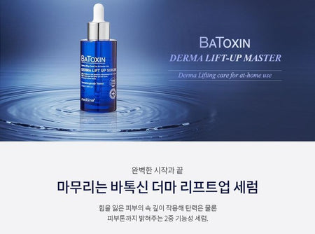 meditime - Batoxin Derma Lift-Up Serum, 50ml, 168 g, 8806135246021