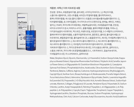 meditime - Batoxin Derma Lift-Up Serum, 50ml, 168 g, 8806135246021