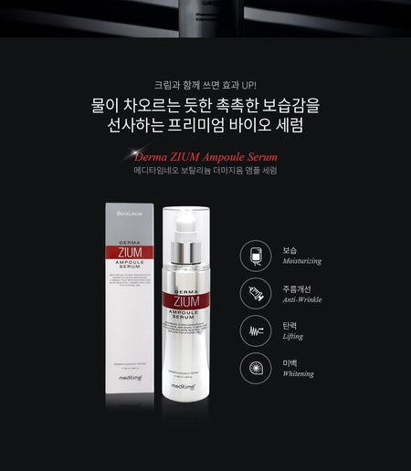 meditime - Dermazium Ampoule Serum, 100ml, 149 g, 8806135245611