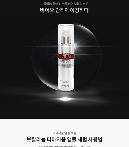 meditime - Dermazium Ampoule Serum, 100ml, 149 g, 8806135245611