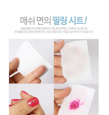 MediFlower - My Peeling Cotton Puff, 80 pcs, 100 g, 8809241340041