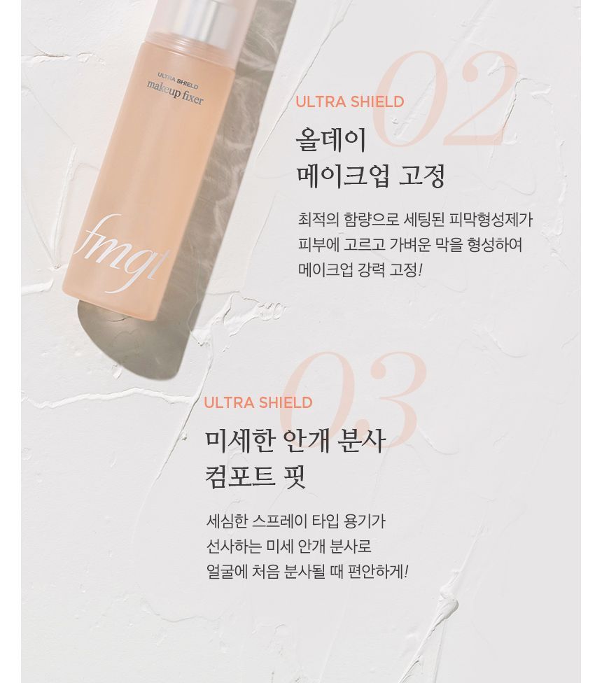 THE FACE SHOP - fmgt Ultra Shield Makeup Fixer, 100ml, 152 g, 8806182591730