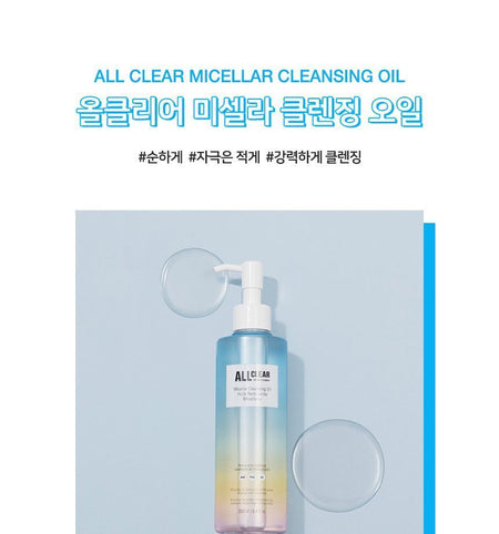 THE FACE SHOP - All Clear Micellar Cleansing Oil, 250ml, 266 g, 8806182593260