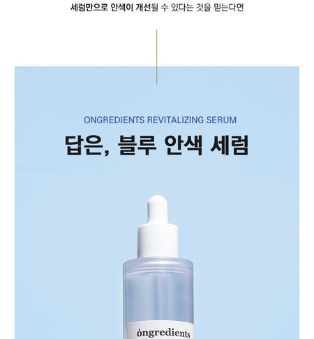 ongredients - Revitalizing Serum, 50ml, 119 g, 8809638308227