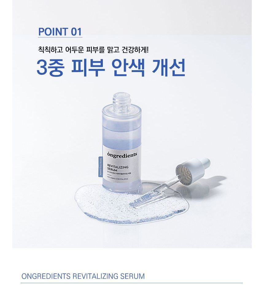 ongredients - Revitalizing Serum, 50ml, 119 g, 8809638308227
