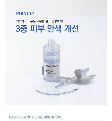 ongredients - Revitalizing Serum, 50ml, 119 g, 8809638308227