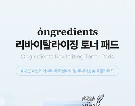 ongredients - Revitalizing Toner Pads, 60 pads, 268 g, 8809823390488