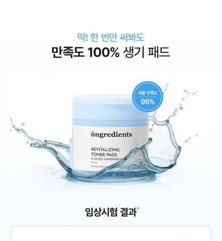 ongredients - Revitalizing Toner Pads, 60 pads, 268 g, 8809823390488