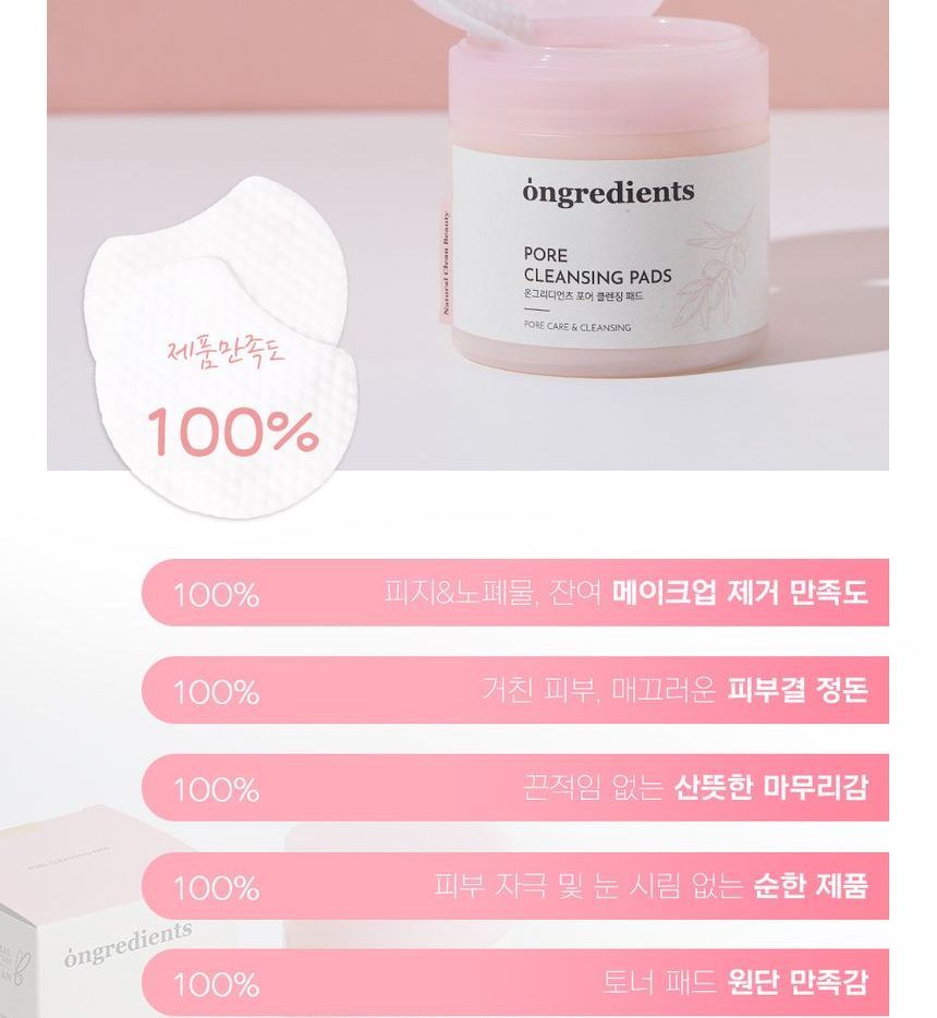 ongredients - Pore Cleansing Pads, 60 pads, 269 g, 8809823390501