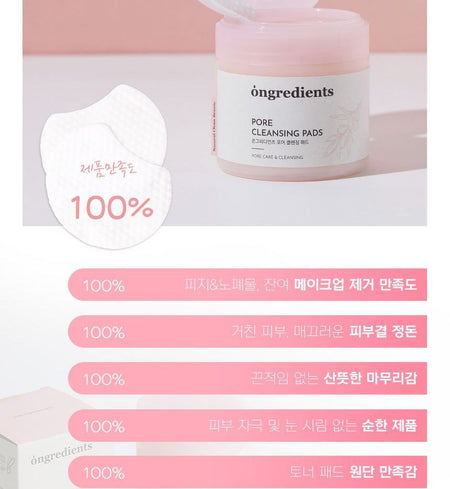 ongredients - Pore Cleansing Pads, 60 pads, 269 g, 8809823390501