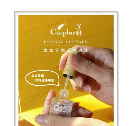 Cosplus - 0121 Nail Strengthener Oil, 8ml, 41 g, 4713233398085
