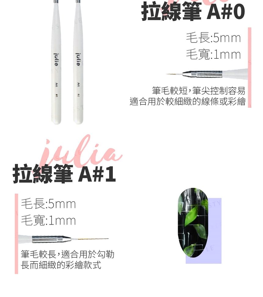 Cosplus - Julia Macaron Nail Art Brush A#0, 1 pc, 8 g, 4713233398283