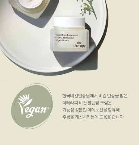 THE FACE SHOP - The Therapy Vegan Blending Cream, 60ml, 282 g, 8801051465440