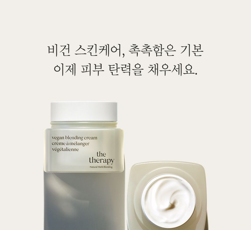 THE FACE SHOP - The Therapy Vegan Blending Cream, 60ml, 282 g, 8801051465440