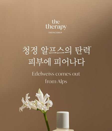 THE FACE SHOP - The Therapy Vegan Blending Toner, 180ml, 452 g, 8801051465464