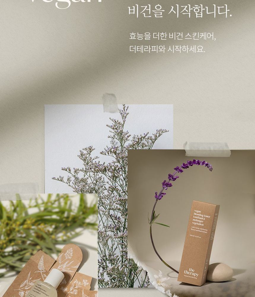 THE FACE SHOP - The Therapy Vegan Blending Toner, 180ml, 452 g, 8801051465464