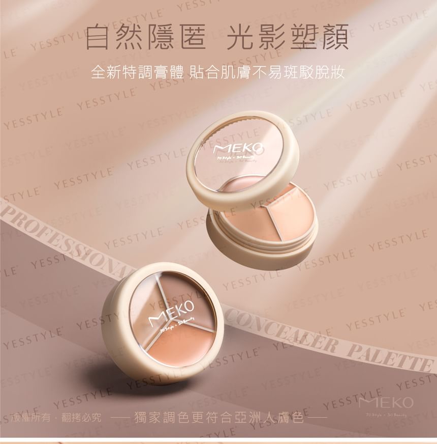 MEKO - Professional Makeup Concealer Palette 02 Medium, 7.8g, 27 g, 4712862907415
