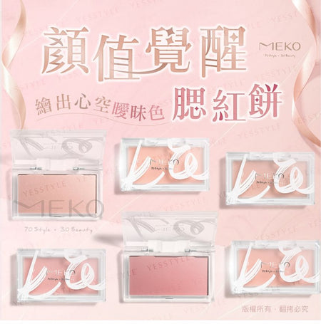 MEKO - Blush Powder B004 Warm Orange, 4.5g, 23 g, 4712862907309