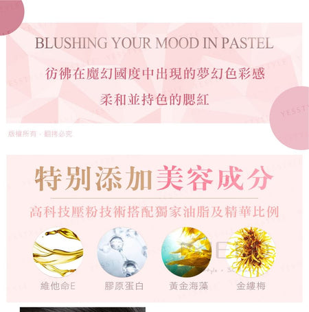 MEKO - Blush Powder B005 Creamy Peach, 4.5g, 25 g, 4712862907316