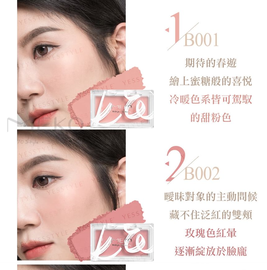 MEKO - Blush Powder B005 Creamy Peach, 4.5g, 25 g, 4712862907316