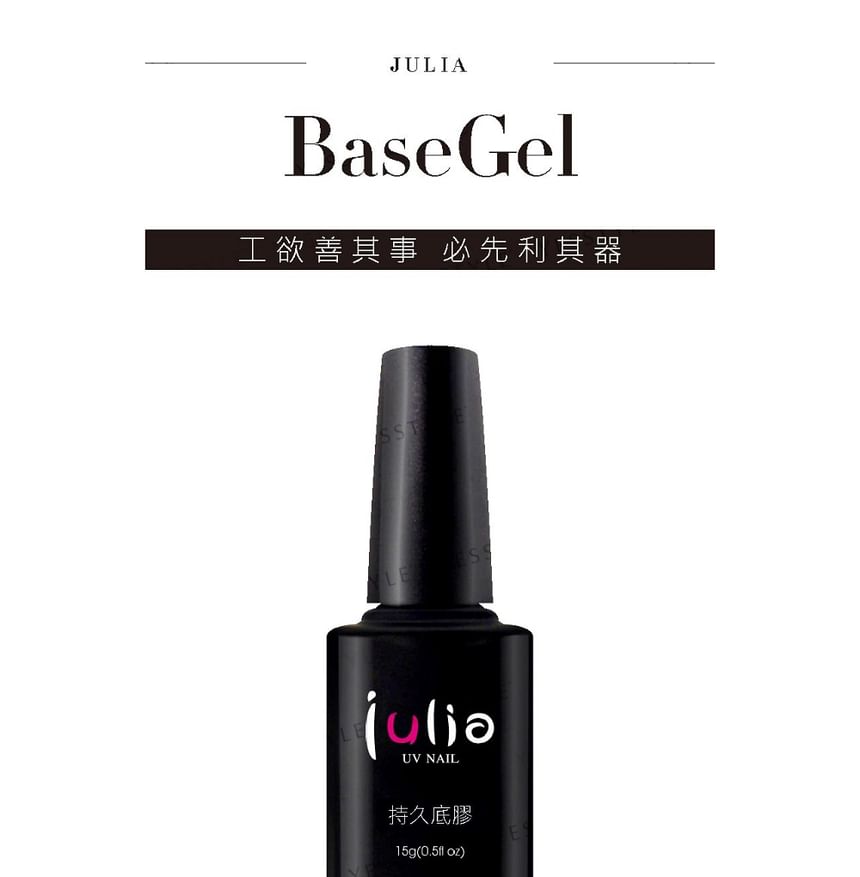 Cosplus - Julia UV Nail Base Gel, 15g, 62 g, 4713233390317