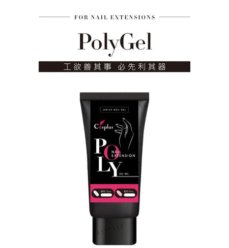 Cosplus - Clear Poly Gel For Nail Extension, 30ml, 40 g, 4713233390409