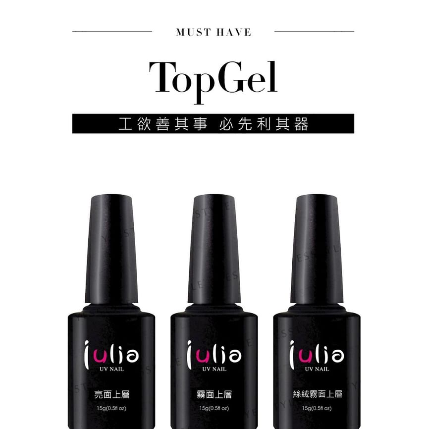 Cosplus - Julia Matte UV Nail Top Coat, 15g, 67 g, 4713233390478