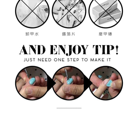 Cosplus - Nido Peel Off Nail Base Gel, 8ml, 44 g, 4713233390003