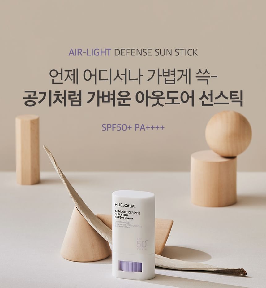 HUE_CALM - Air Light Defense Sun Stick, 19g, 57 g, 8809785760268