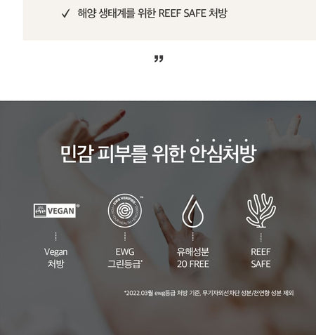HUE_CALM - Air Light Defense Sun Stick, 19g, 57 g, 8809785760268